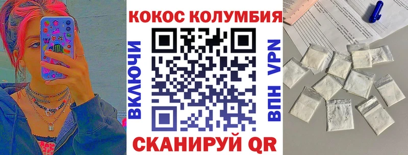 Купить где  Козловка  Cocaine 98% 