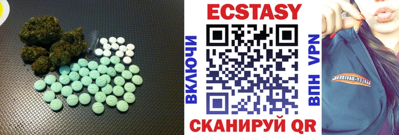 Экстази MDMA  Купить где  Козловка 