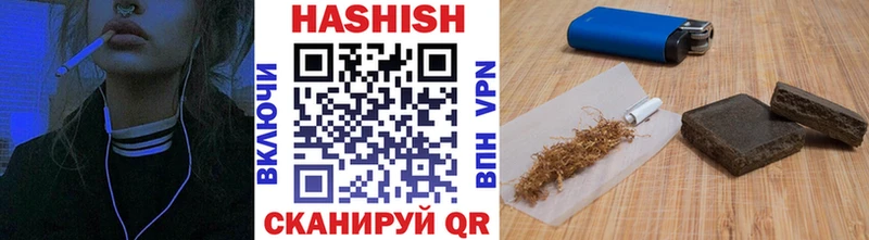 ГАШ Cannabis  Купить где  Козловка 