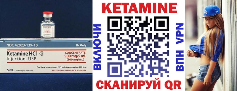 Кетамин ketamine  Купить закладки  Козловка 