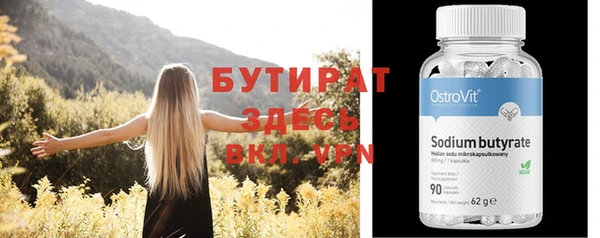 эйфоретик Володарск