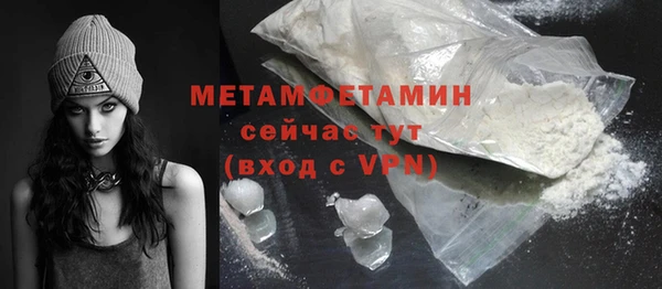 тгк Вязники