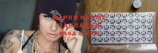 тгк Вязники