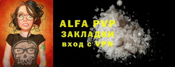 mdpv Волосово