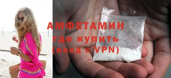 мяу мяу кристалл Вязьма