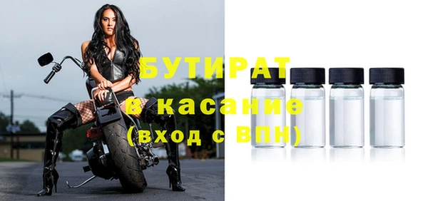 эйфоретик Володарск