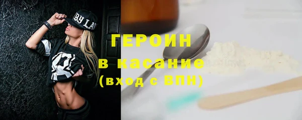 mdpv Волосово