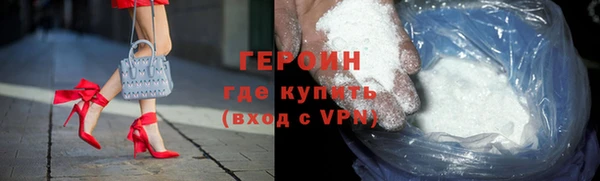 эйфоретик Володарск