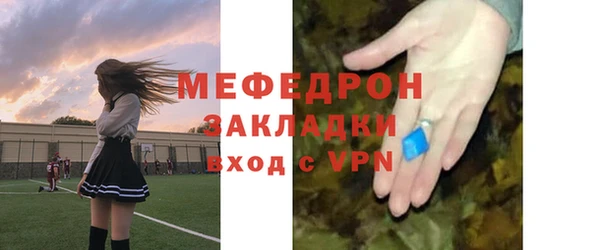 mdpv Волосово
