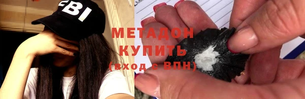 mdpv Волосово