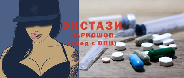 дмт Волоколамск