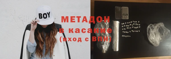 mdpv Волосово
