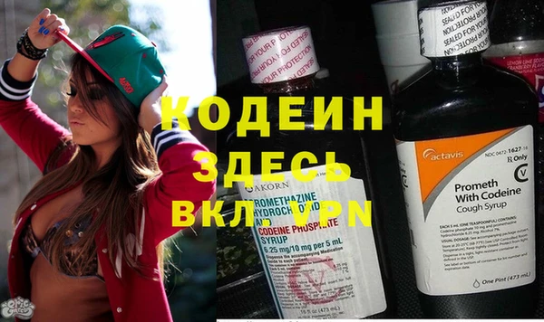 эйфоретик Володарск