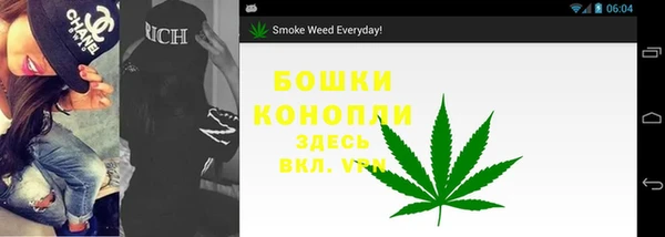 мяу мяу кристалл Вязьма