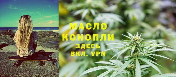 mdpv Волосово