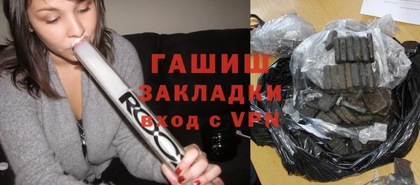 эйфоретик Володарск