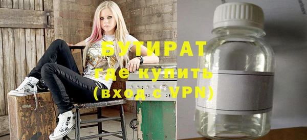 эйфоретик Володарск