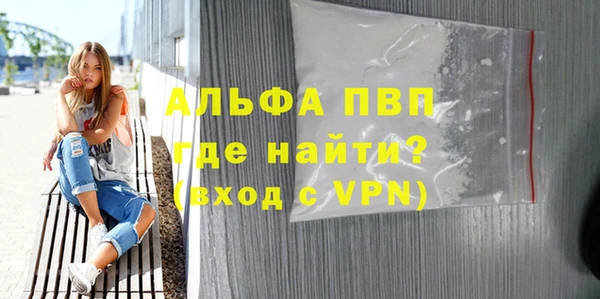 тгк Вязники