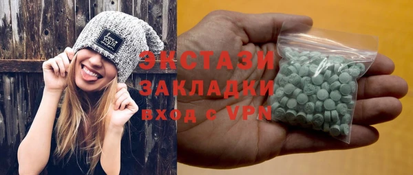 mdpv Волосово