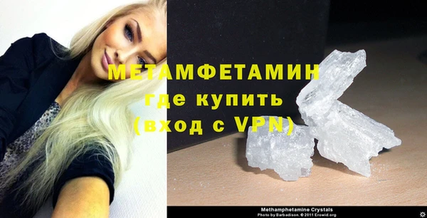 эйфоретик Володарск