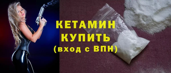 дмт Волоколамск