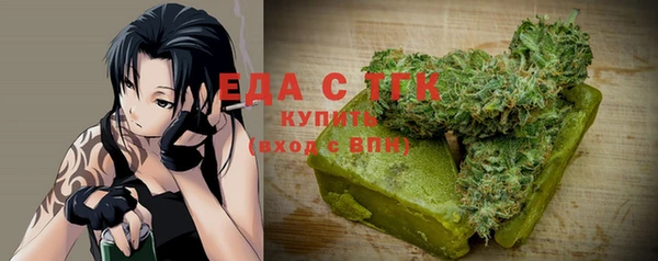 мяу мяу кристалл Вязьма