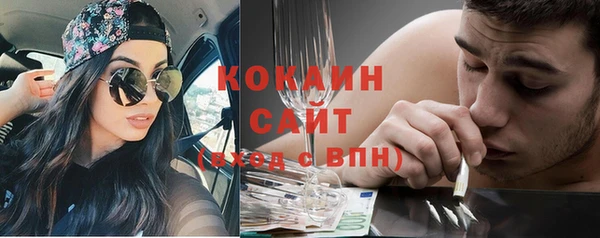 мяу мяу кристалл Вязьма