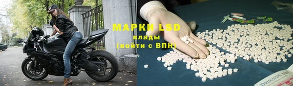 мяу мяу кристалл Вязьма