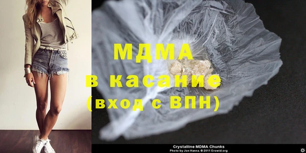 мяу мяу кристалл Вязьма
