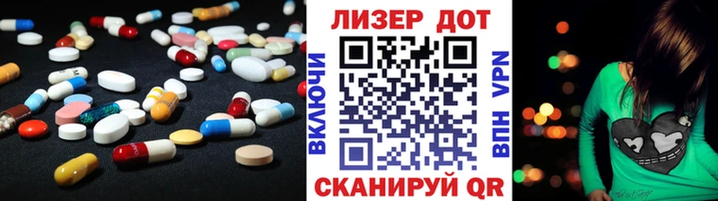 Лсд 25 экстази ecstasy  Купить где  Козловка 