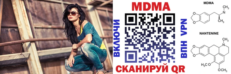 МДМА crystal  Купить  Козловка 