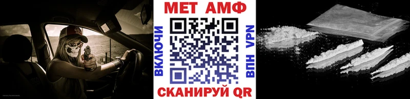 МЕТАМФЕТАМИН винт  Купить закладки  Козловка 