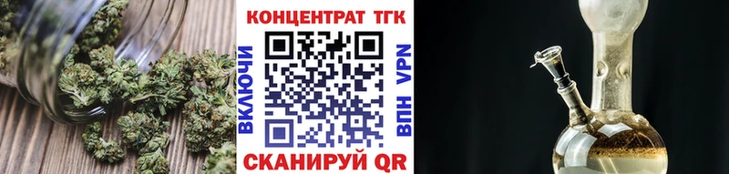 ТГК THC oil  Купить  Козловка 